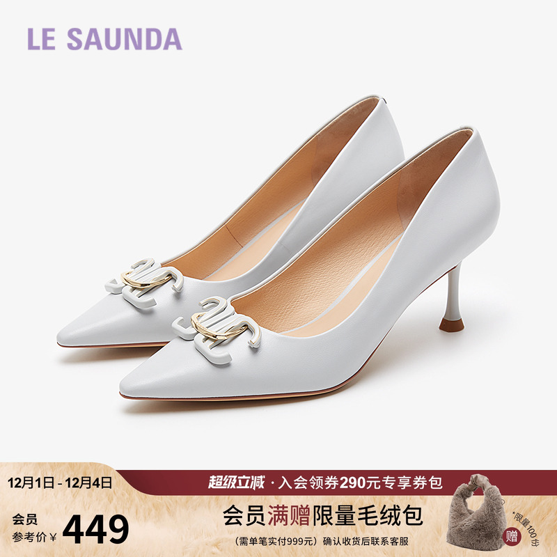 莱尔斯丹商场同款浅口通勤女单鞋