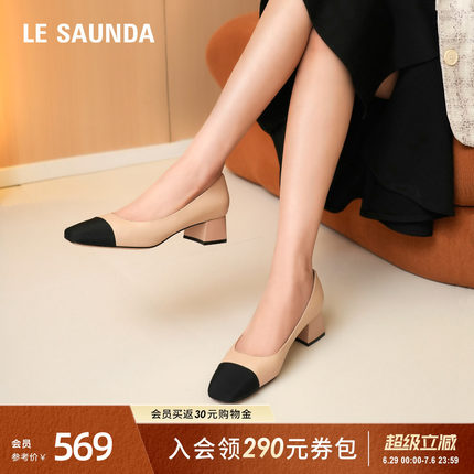 莱尔斯丹夏季新款通勤方头浅口小香风拼接中粗跟皮鞋单鞋女士0109