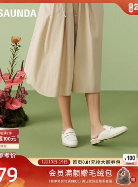 莱尔斯丹商场同款时尚舒适包头一脚蹬穆勒女鞋5M20702