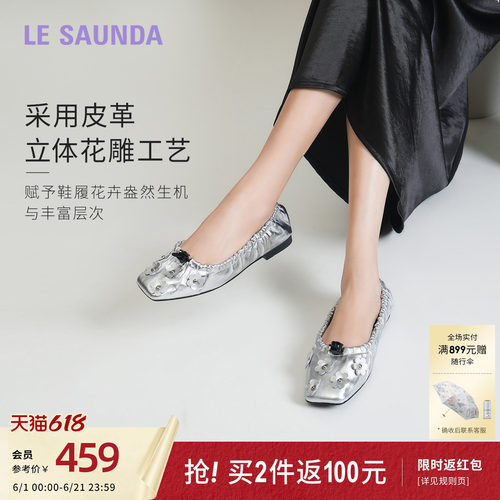 莱尔斯丹时尚轻便舒适漆皮单鞋女