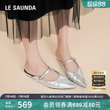 莱尔斯丹2025夏新款Queen1220尖头高级法式女士单鞋拖鞋6M13102