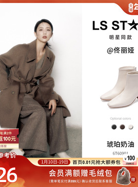 莱尔斯丹琥珀奶油2025秋冬新款方头真皮粗跟白色短靴子女6T60901