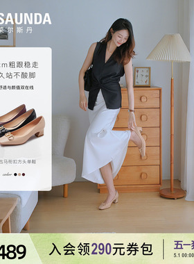 莱尔斯丹春夏新款时尚方头浅口饰扣真皮中粗跟通勤单鞋女6T50603