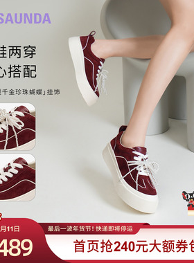 莱尔斯丹新年礼物千层松糕新款红色时尚休闲厚底松糕鞋女42401