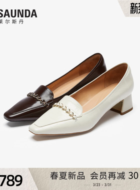 莱尔斯丹心花路放2026春季新款方头白色真皮乐福单鞋女士7M41011