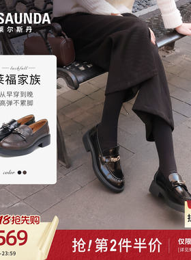 莱尔斯丹莱福家族2026夏季新款黑色真皮粗跟乐福小皮鞋女7M40901