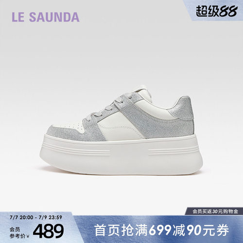 莱尔斯丹时尚休闲厚底板鞋女单鞋