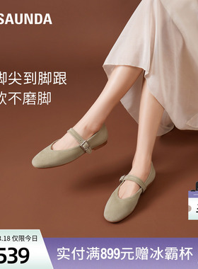 云朵玛丽珍莱尔斯丹春夏新款时尚通勤圆头纯色羊皮单鞋子女14201