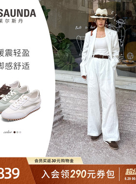 莱尔斯丹2026夏季新款真皮运动休闲时尚复古增高阿甘鞋女7M17401