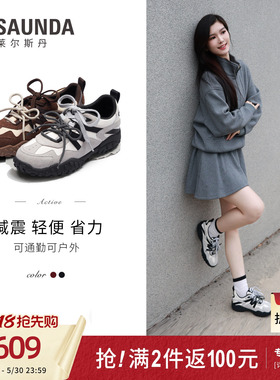 莱尔斯丹Active系列2026夏季新款休闲运动阿甘德训鞋女7M39503