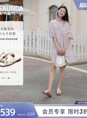 莱尔斯丹2026夏季新款羊皮白色方头一脚蹬平底凉拖鞋女士7M34901