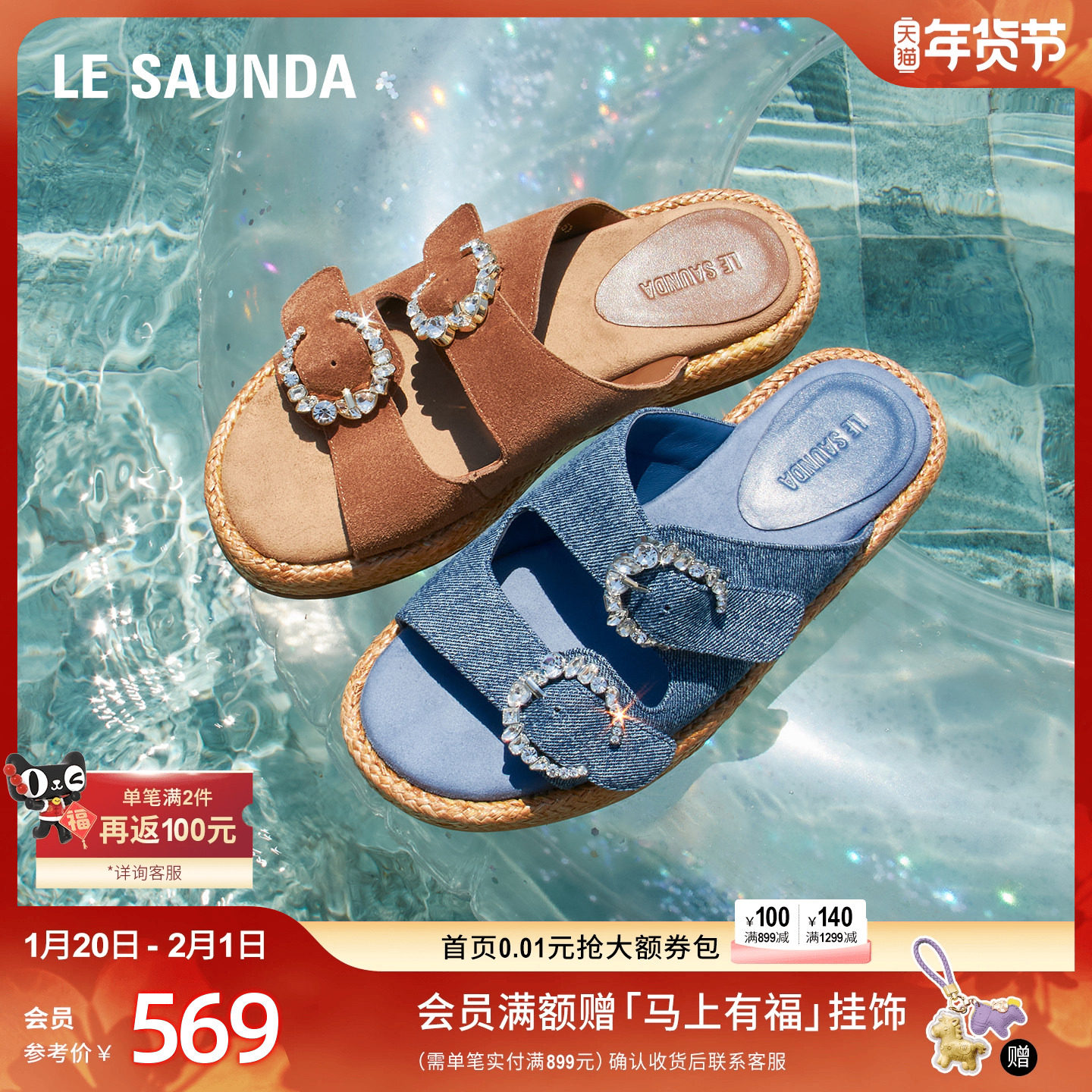 莱尔斯丹绵绵厚酪新款时尚休闲羊皮勃肯拖鞋女6M30701,女鞋,一字拖,淘宝优惠券,粉丝福利购,淘宝优惠卷