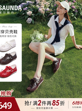 莱尔斯丹闪穿系列2026夏新款红色休闲复古经典真皮德训女鞋00602