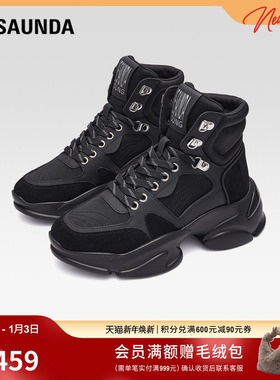 莱尔斯丹新款LSY时尚高帮系带圆头黑色厚底休闲女鞋4T57405