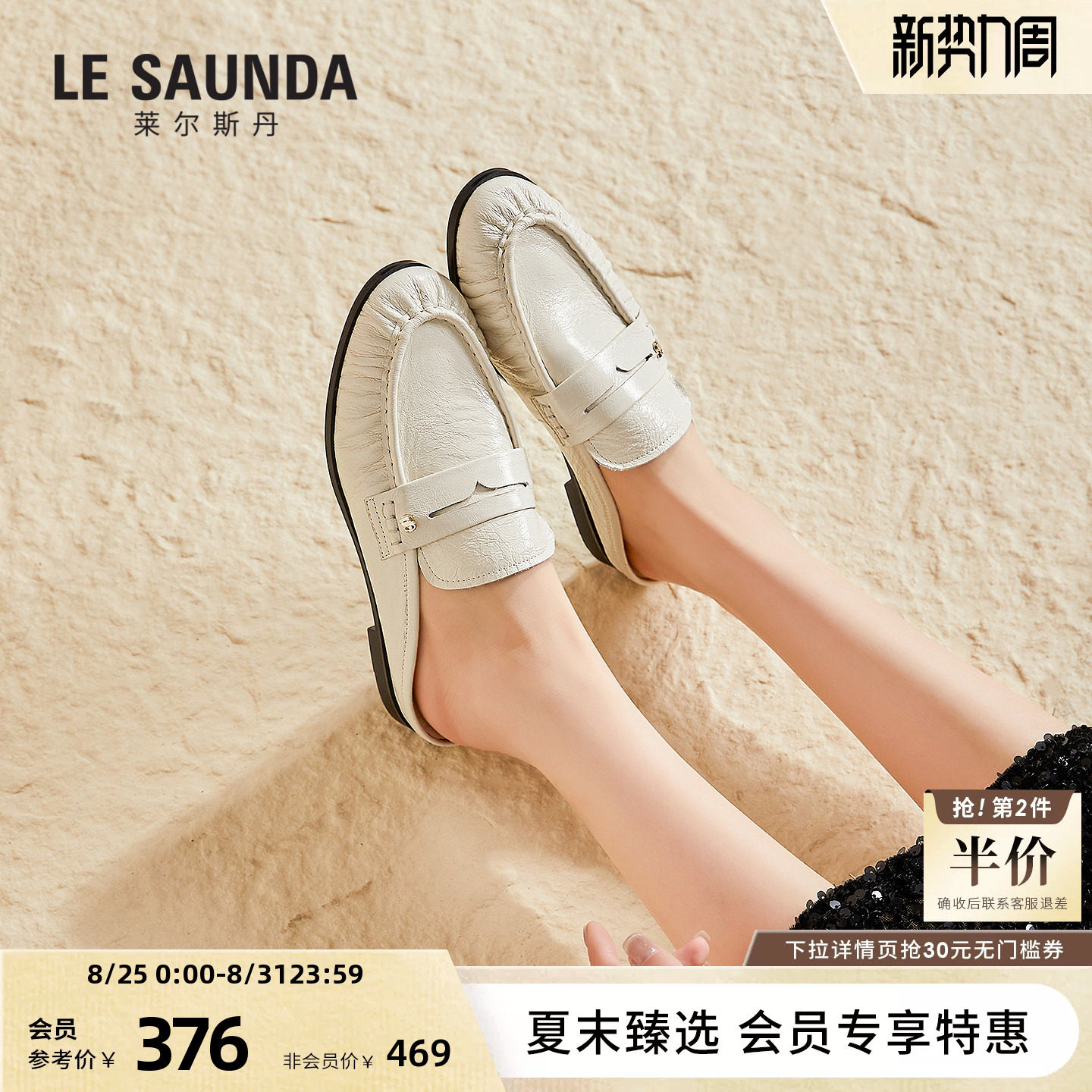 莱尔斯丹2026春季新款一脚蹬真皮褶皱懒人乐福穆勒半拖鞋女28311