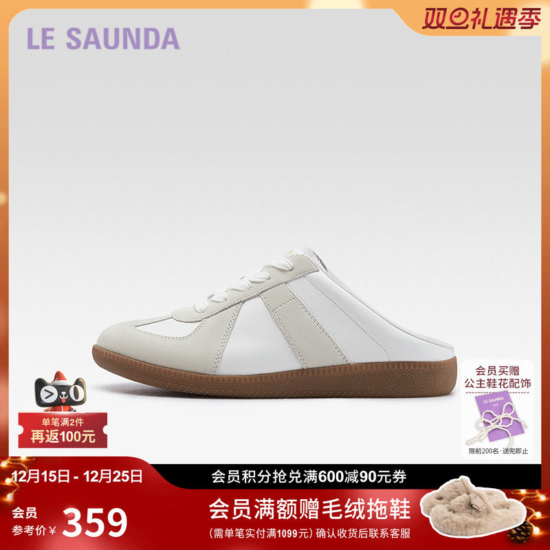 莱尔斯丹舒适休闲穆勒拖鞋女鞋