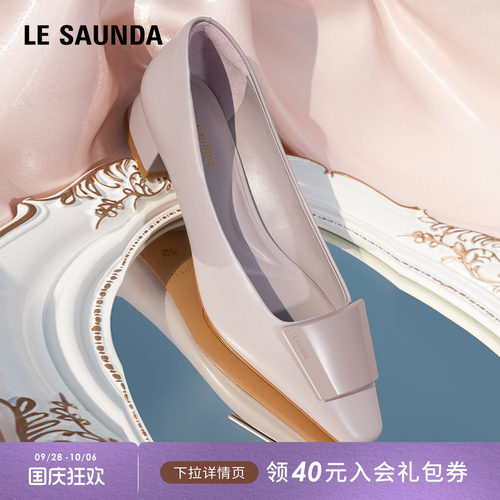 莱尔斯丹通勤小方头粗跟羊皮单鞋