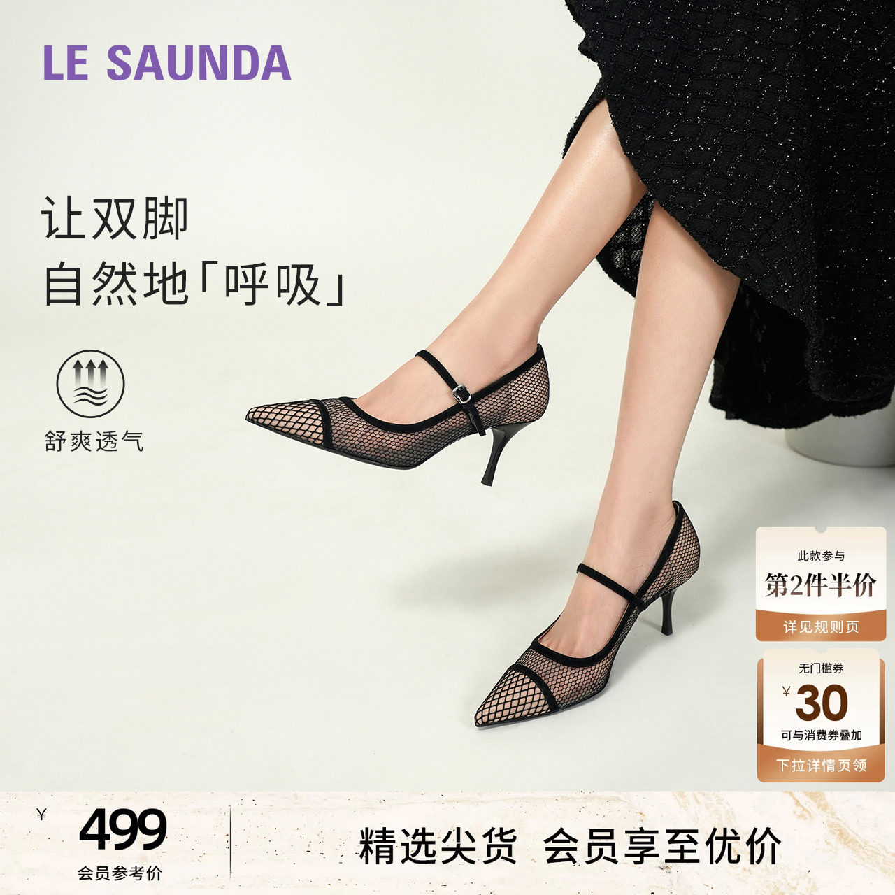 莱尔斯丹尖头细跟玛丽珍单鞋女										
