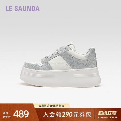 莱尔斯丹时尚休闲厚底板鞋女单鞋