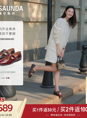 莱尔斯丹百变玛丽珍单鞋2026夏新款红色复古羊皮粗跟女鞋7M15802