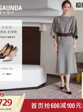莱尔斯丹头等舱女王鞋2026夏新款真皮气质尖头细高跟单鞋7M80301