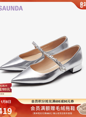 莱尔斯丹新款复古气质尖头低跟玛丽珍婚鞋女单鞋5M34601