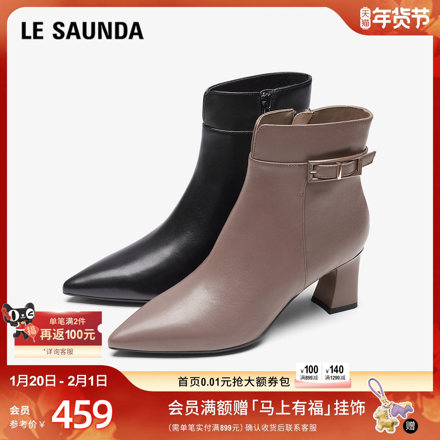 莱尔斯丹新商场同款舒适拉链尖头瘦瘦靴短靴女鞋4T69158,女鞋,弹力靴/袜靴,淘宝优惠券,粉丝福利购,淘宝优惠卷