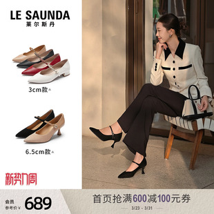【博主推荐】莱尔斯丹玛德琳时刻尖头羊皮时尚玛丽珍单鞋女31311