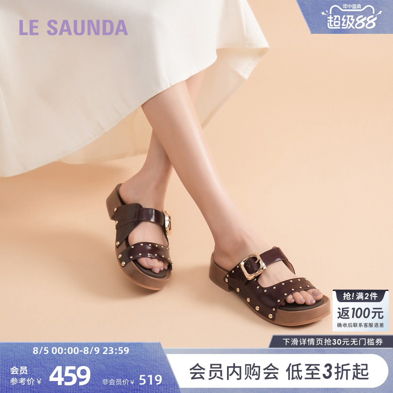 莱尔斯丹可可麻薯新款时尚休闲豹纹双带勃肯拖鞋女23203 - 实物图