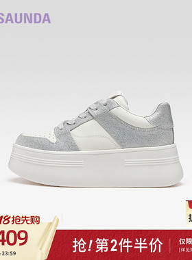 莱尔斯丹新款LSY时尚低帮休闲厚底板鞋女单鞋5M69802