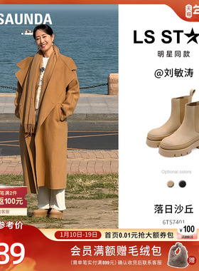 莱尔斯丹2025秋冬新款时尚黑色厚底切尔西短靴子女鞋6T57401