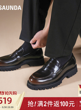 莱尔斯丹莱福家族新款圆头低帮真皮乐福男士皮鞋6MM66001