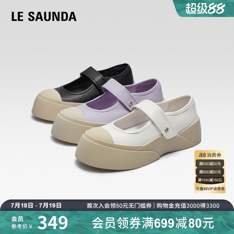 莱尔斯丹休闲时尚玛丽珍女单鞋