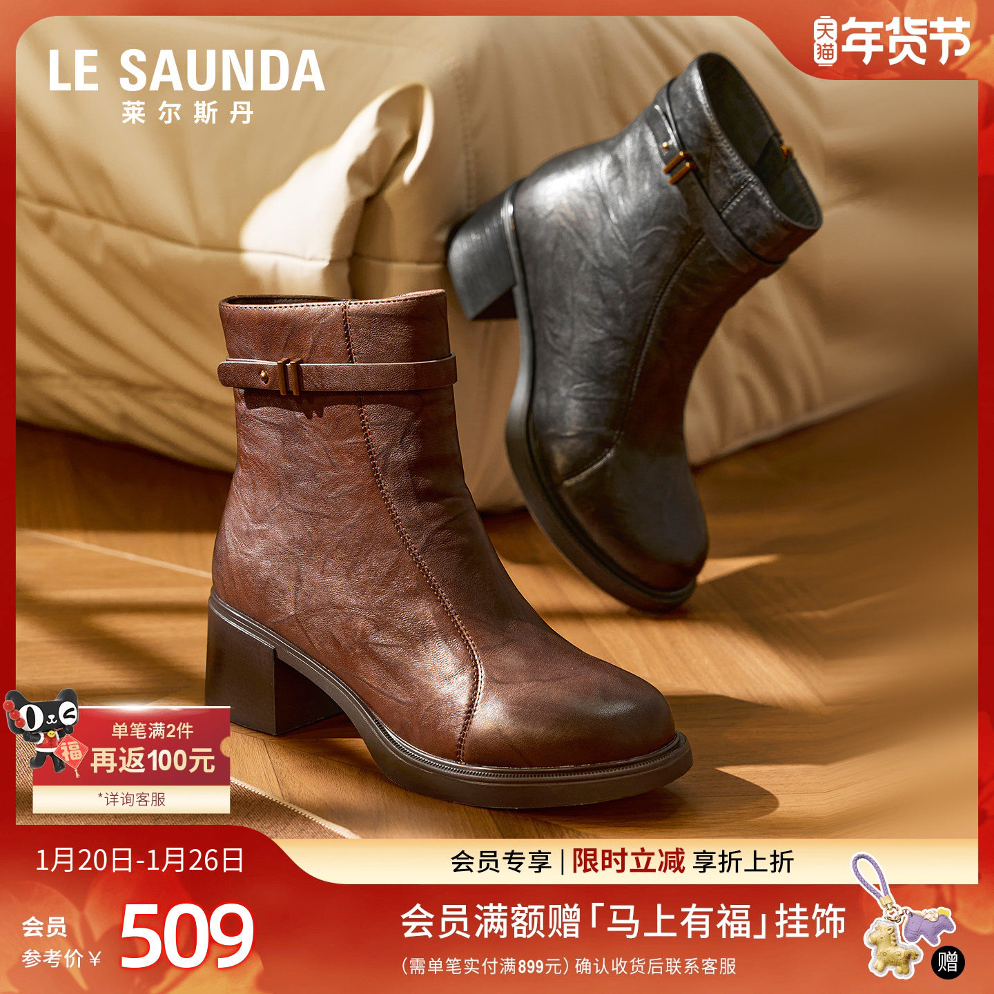 莱尔斯丹冬新款复古粗跟时尚百搭真皮短靴子女鞋6T59802,女鞋,时装靴,淘宝优惠券,粉丝福利购,淘宝优惠卷