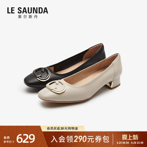莱尔斯丹黑色通勤羊皮粗跟单鞋女