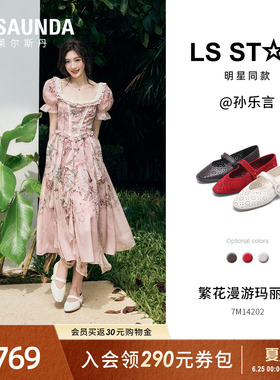 孙乐言同款莱尔斯丹2026夏新款渔网红色羊皮芭蕾玛丽珍单鞋女4202