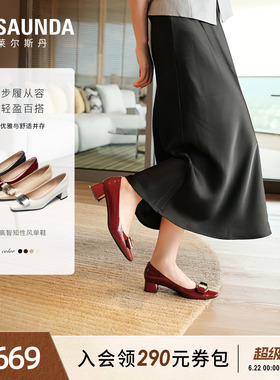 莱尔斯丹2026夏季新款时尚粗跟小方头白色羊皮通勤单鞋女6T41009