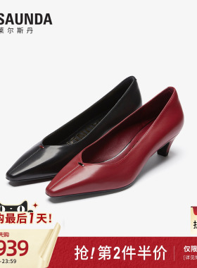 莱尔斯丹商场同款2026夏新款红色尖头真皮小皮鞋单鞋女士7M47501