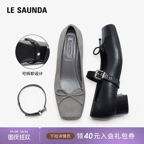 莱尔斯丹真皮蝴蝶结玛丽珍单鞋女