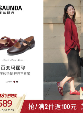 莱尔斯丹百变玛丽珍单鞋2026夏新款红色复古羊皮粗跟女鞋7M15802