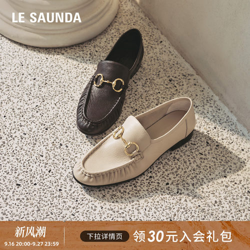 莱尔斯丹复古ROW风真皮乐福鞋女