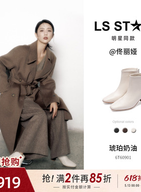 莱尔斯丹琥珀奶油新款方头真皮粗跟白色短靴子女6T60901