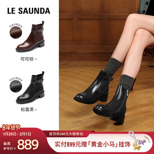 【博主推荐】莱尔斯丹冬季[海德公园]切尔西短靴