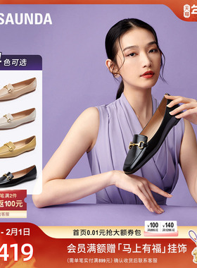 莱尔斯丹新款方头平底纯色马衔扣真皮套脚浅口乐福单鞋女士06801