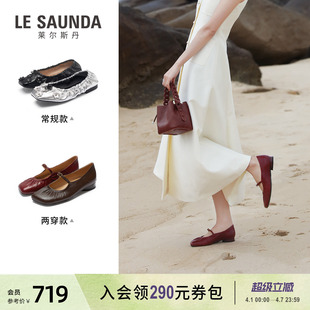 莱尔斯丹春夏时尚 优雅苹果头一脚蹬单鞋 博主推荐