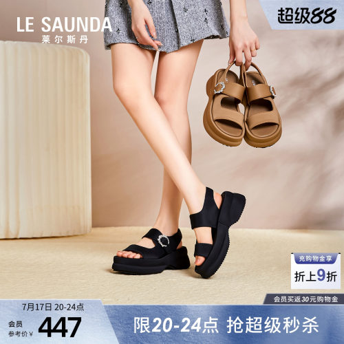 莱尔斯丹水钻外穿沙滩休闲凉鞋女