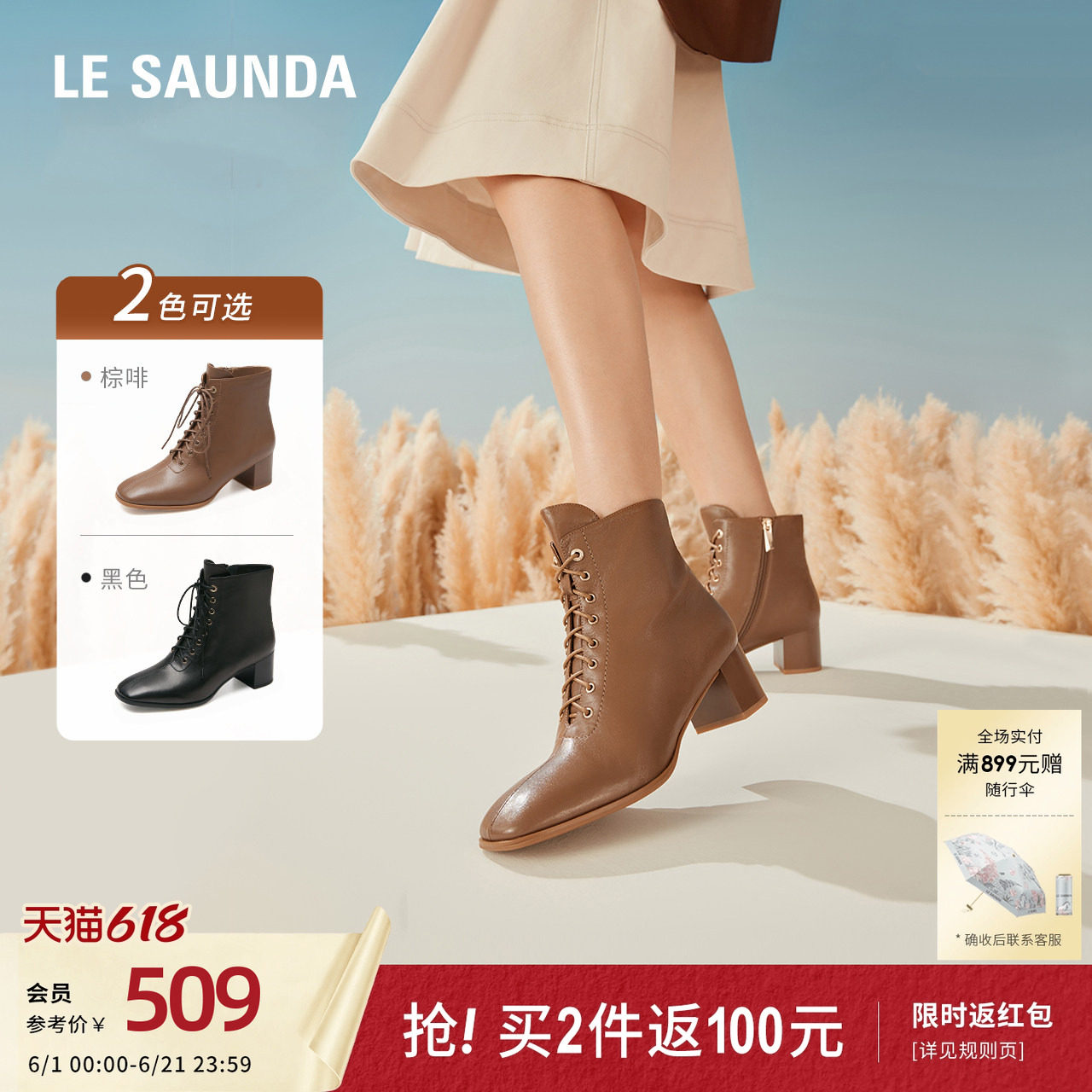 莱尔斯丹新款时尚复古方头中跟系带马丁短靴子女5T56205