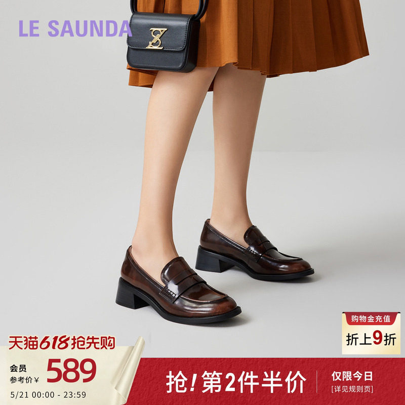 莱尔斯丹莱福家族夏季新款圆头英伦真皮复古中跟乐福女单鞋41901