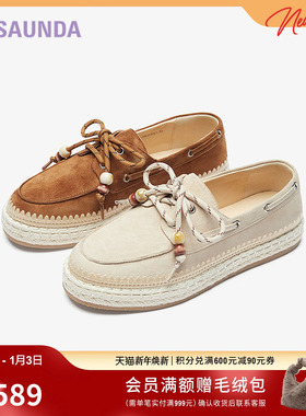 莱尔斯丹2025秋季新款时尚真皮休闲深口平底懒人渔夫鞋女6M25701