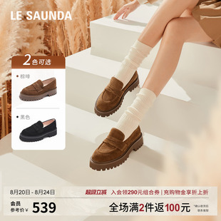 女43801 摩卡拿铁 莱尔斯丹新款 英伦风厚底磨砂乐福皮鞋